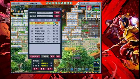 珍宝阁收帮战队伍