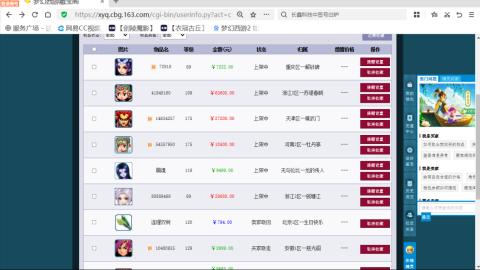 欢迎来到我的直播间