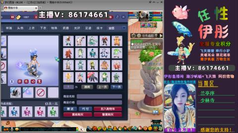 全服帮换帆板飞天舞飘带合鸣施法特效等积分