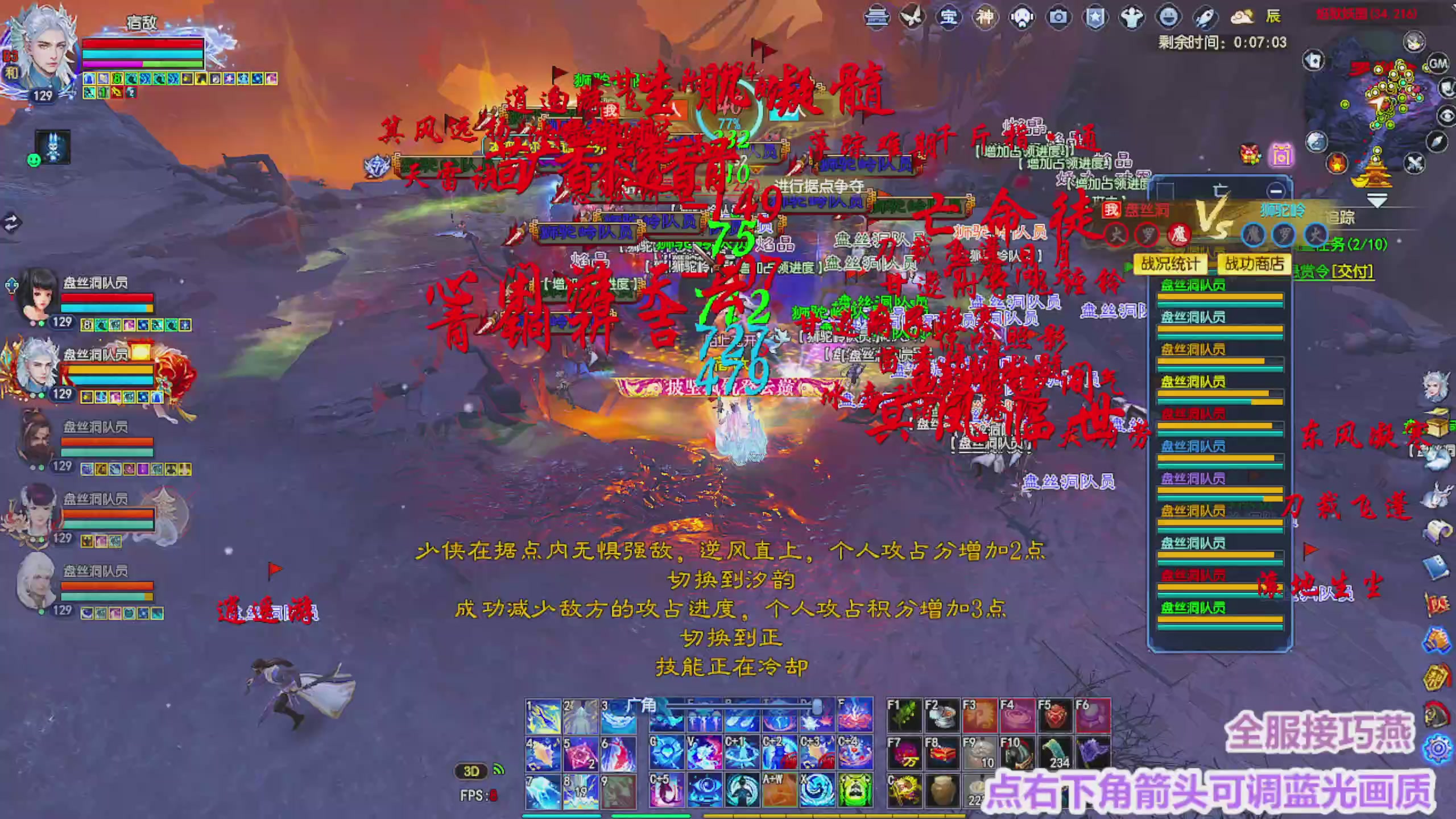 周年区接全托