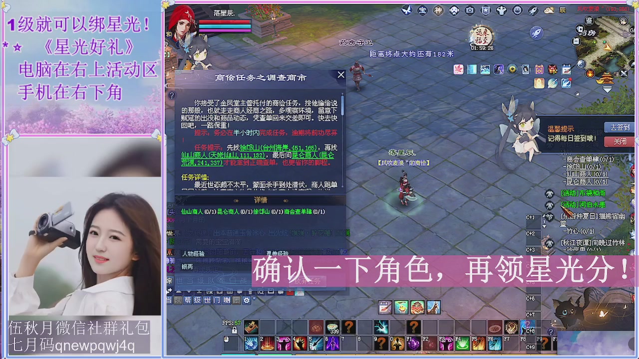 陌上花开君归否