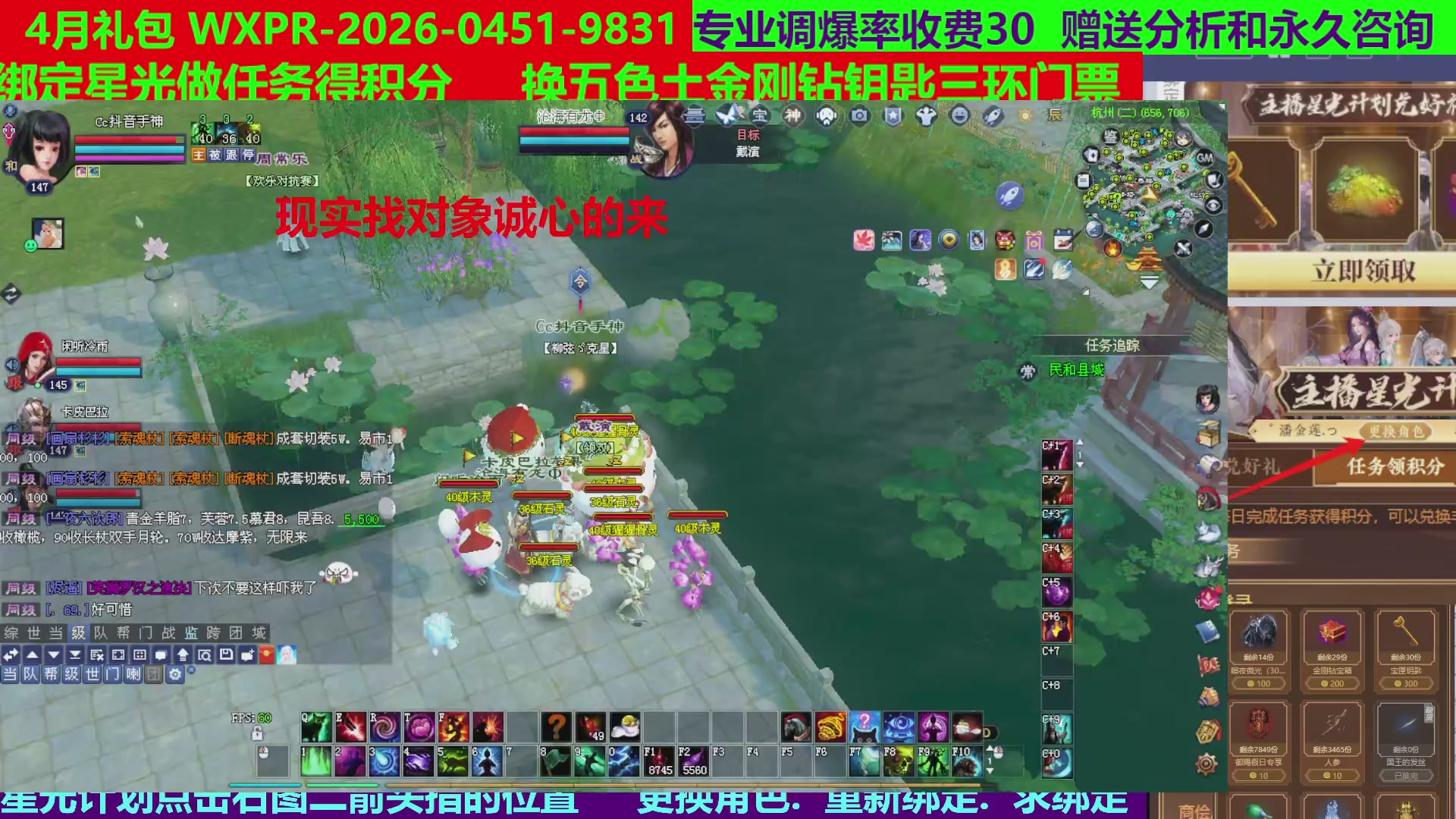 每天16小时地狱海画扇500幸运