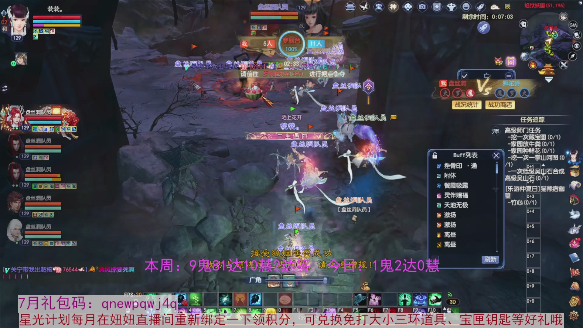 领星光积分啦，快来快来