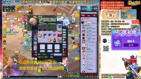花好月圆难民补号努力飞升