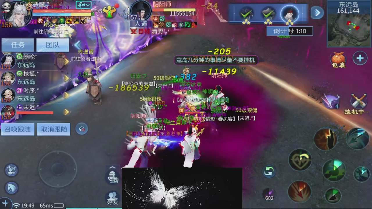 接托管 接团队打架