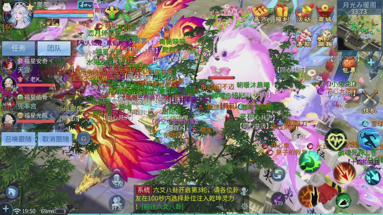看号改号估价