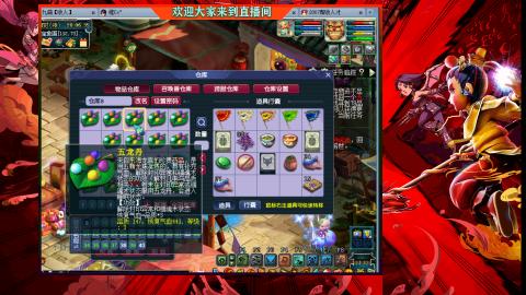 珍宝阁收帮战队伍
