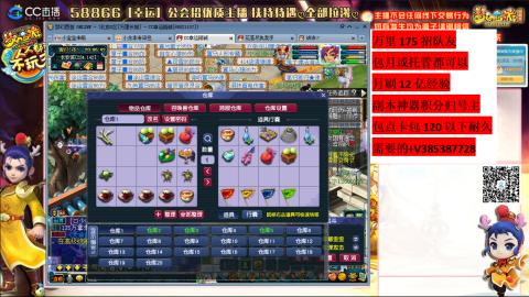 万里长城75招养老队友包开荒山河