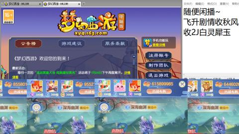 等风也等你