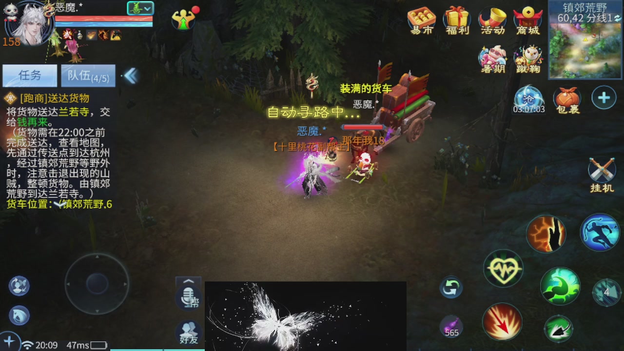 接托管 接团队打架