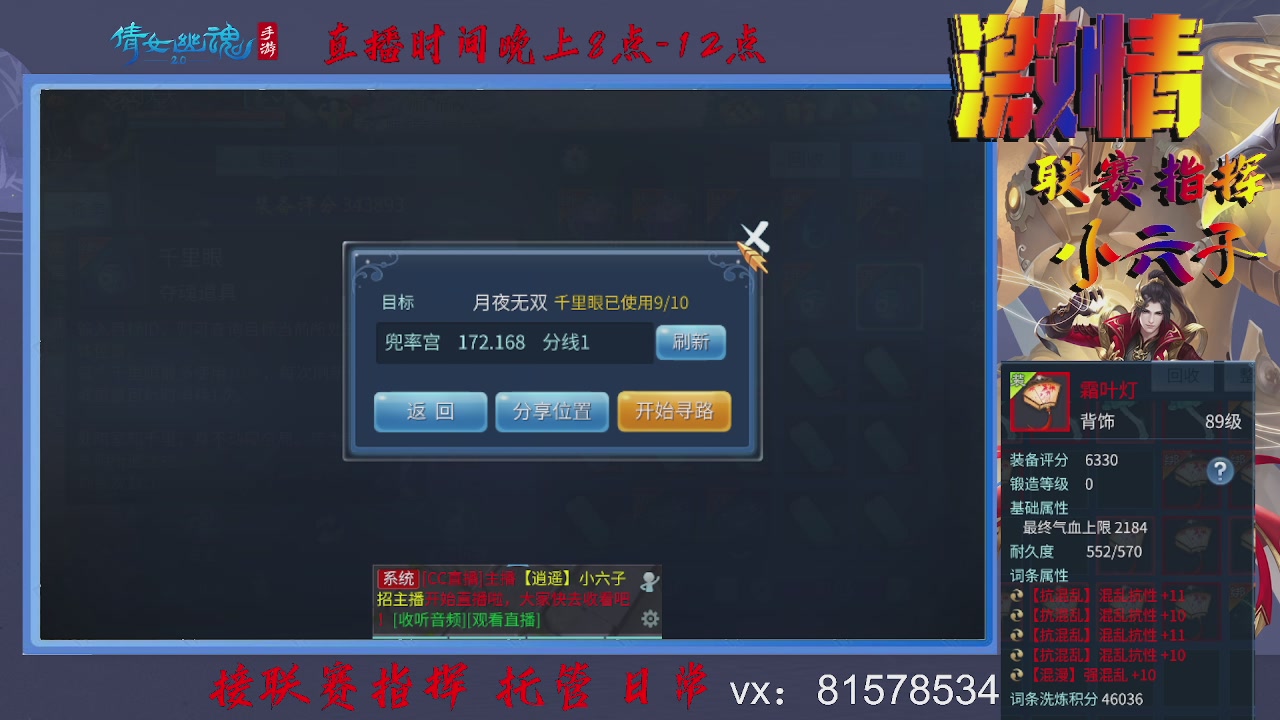 接托管升级