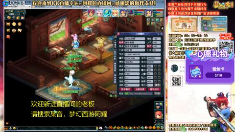 花好月圆难民补号努力飞升