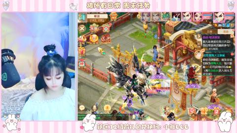 新区专属码小雅666