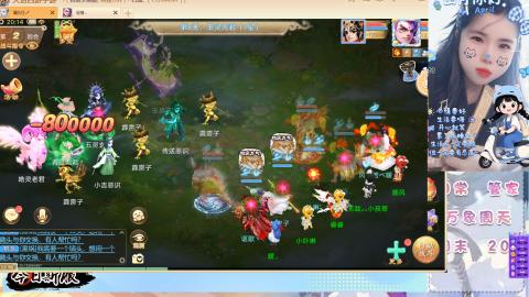 泡茶！200！冥渊！