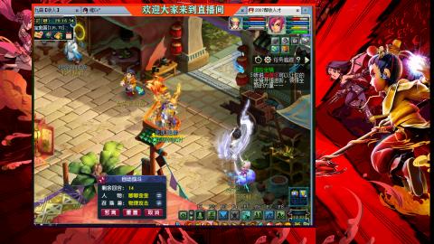 珍宝阁收帮战队伍