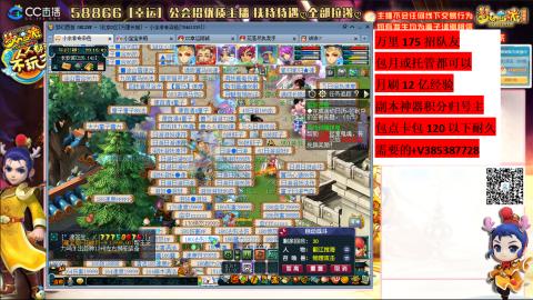 万里长城75招养老队友包开荒山河