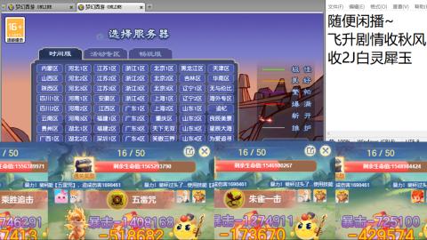 等风也等你