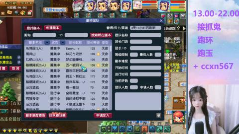 接抓鬼 跑玉 跑环哦