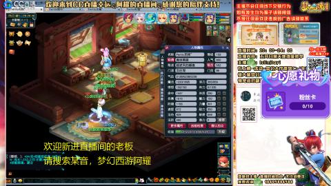 花好月圆难民补号努力飞升