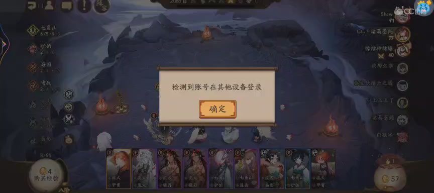 绝版晴明扇投放点