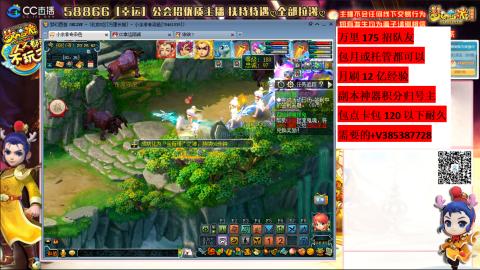 万里长城75招养老队友包开荒山河