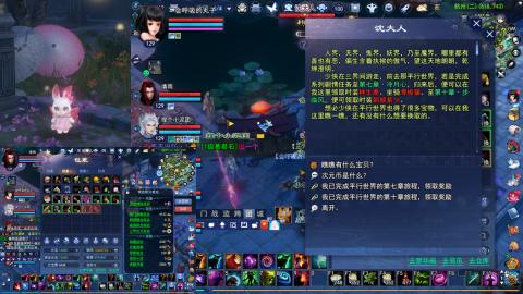 陪伴