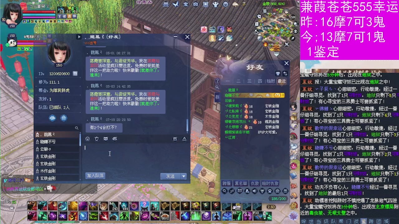 人来人往，留下的都是真的