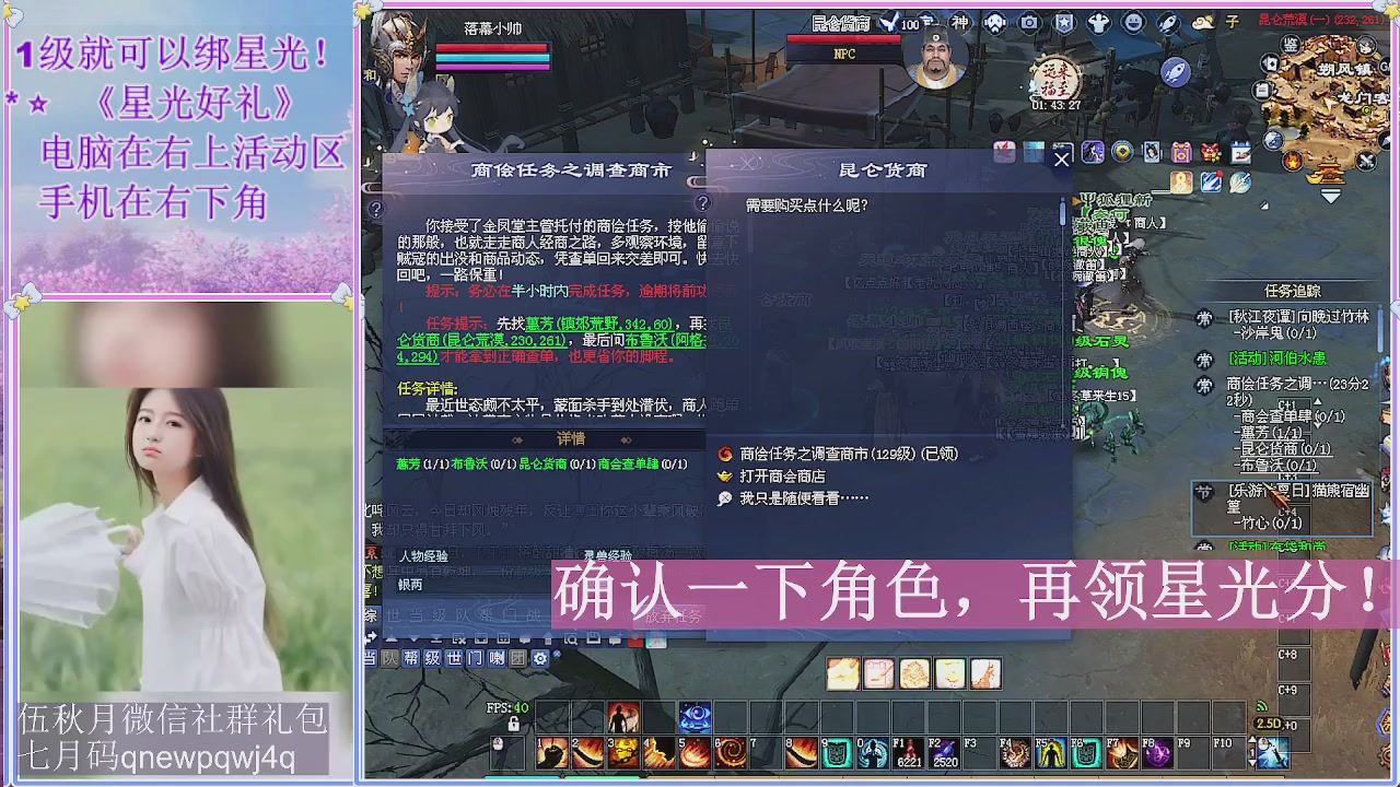 陌上花开君归否