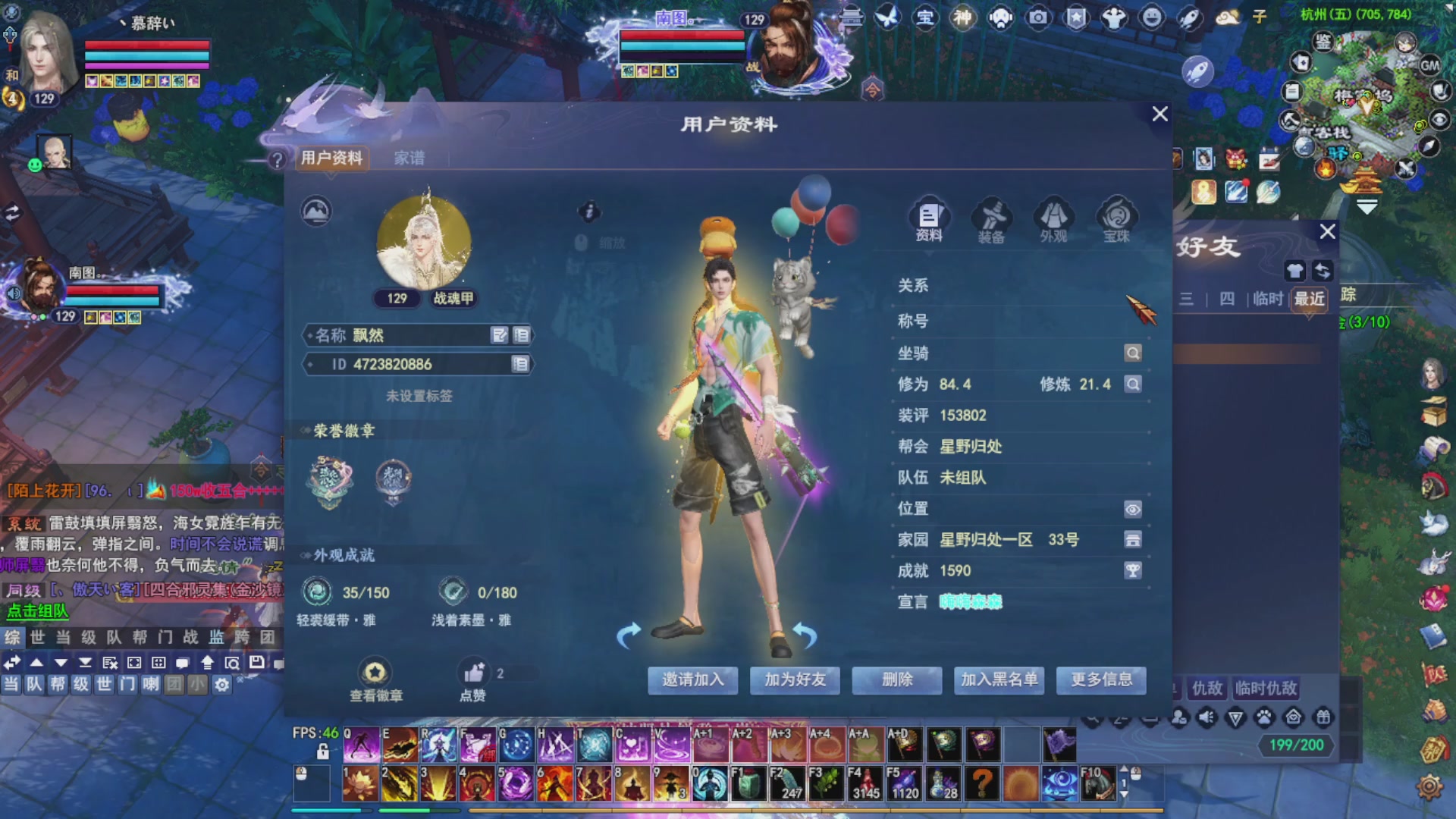 接资源接全托