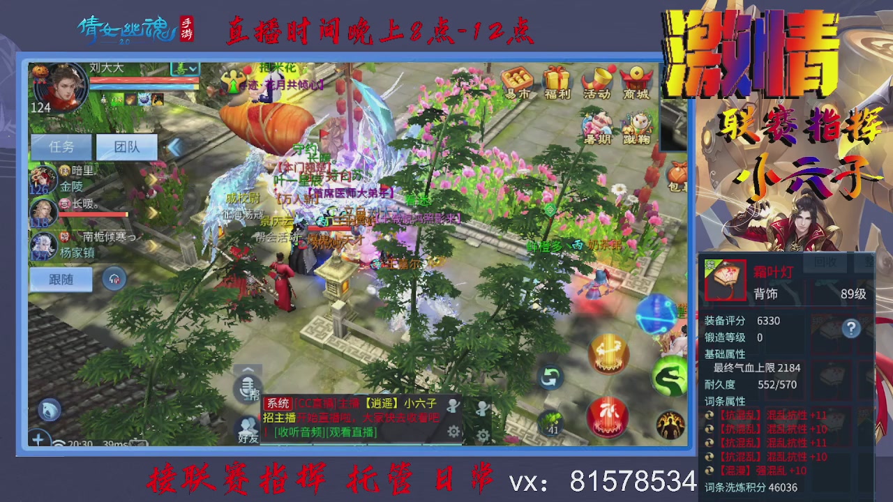 接托管升级