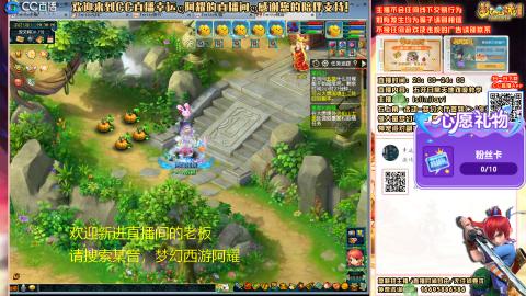 花好月圆难民补号努力飞升