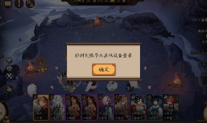 绝版晴明扇投放点