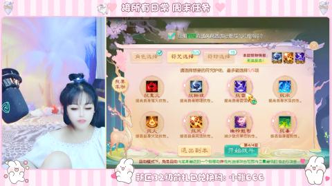 新区专属码小雅666