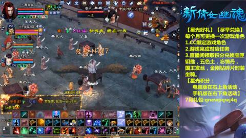 能绑定下星光吗？636幸运日常、守财