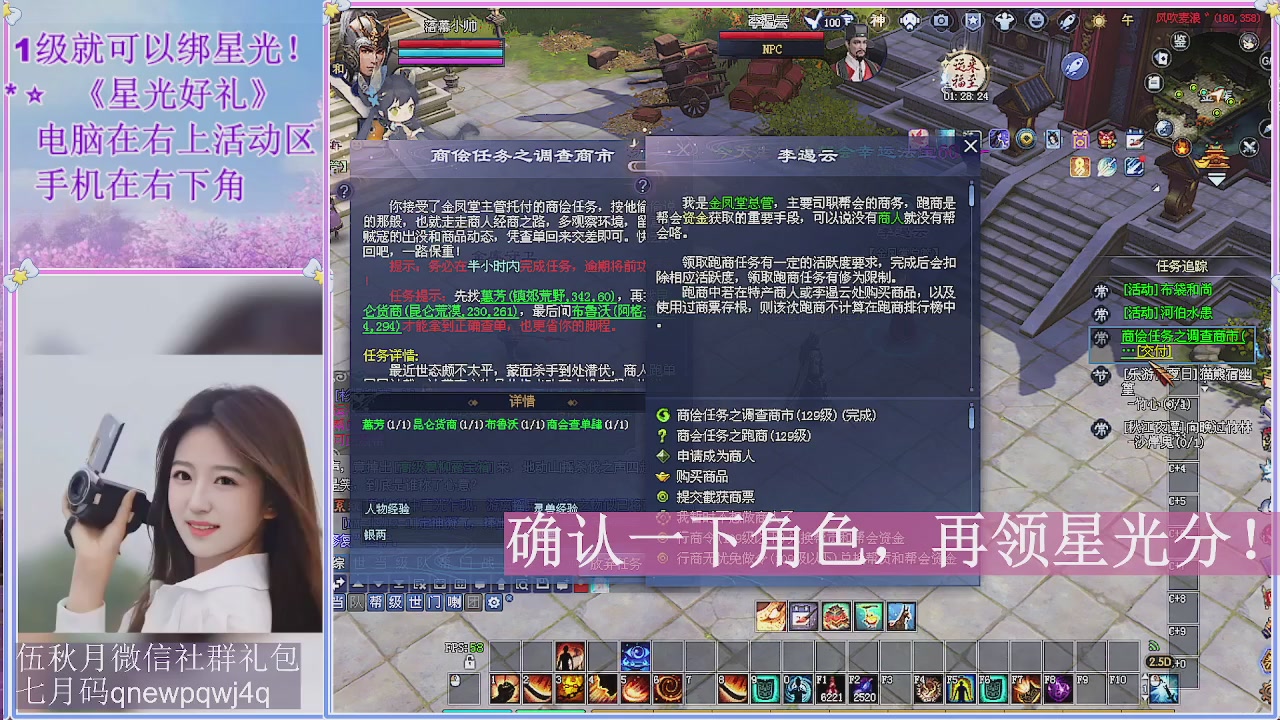 陌上花开君归否