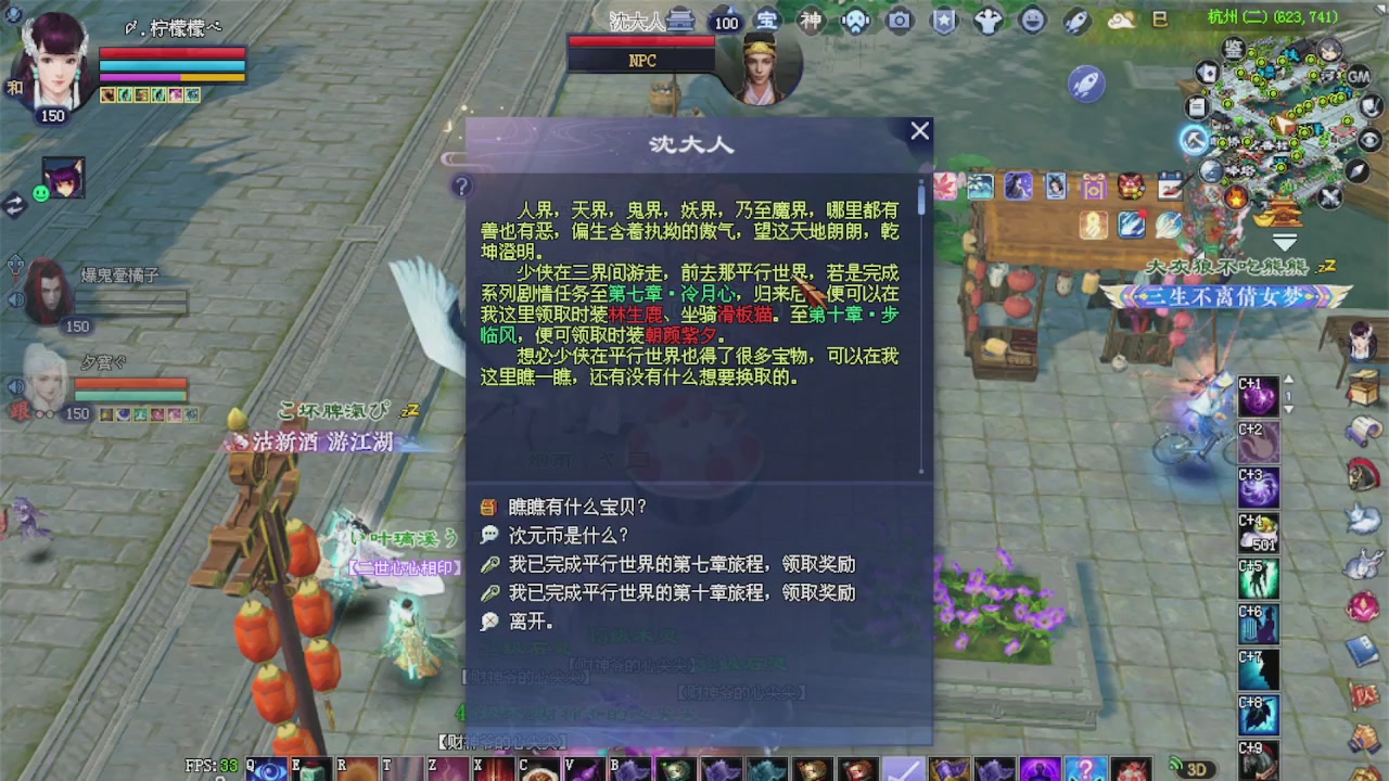 来都来了 点个关注吧