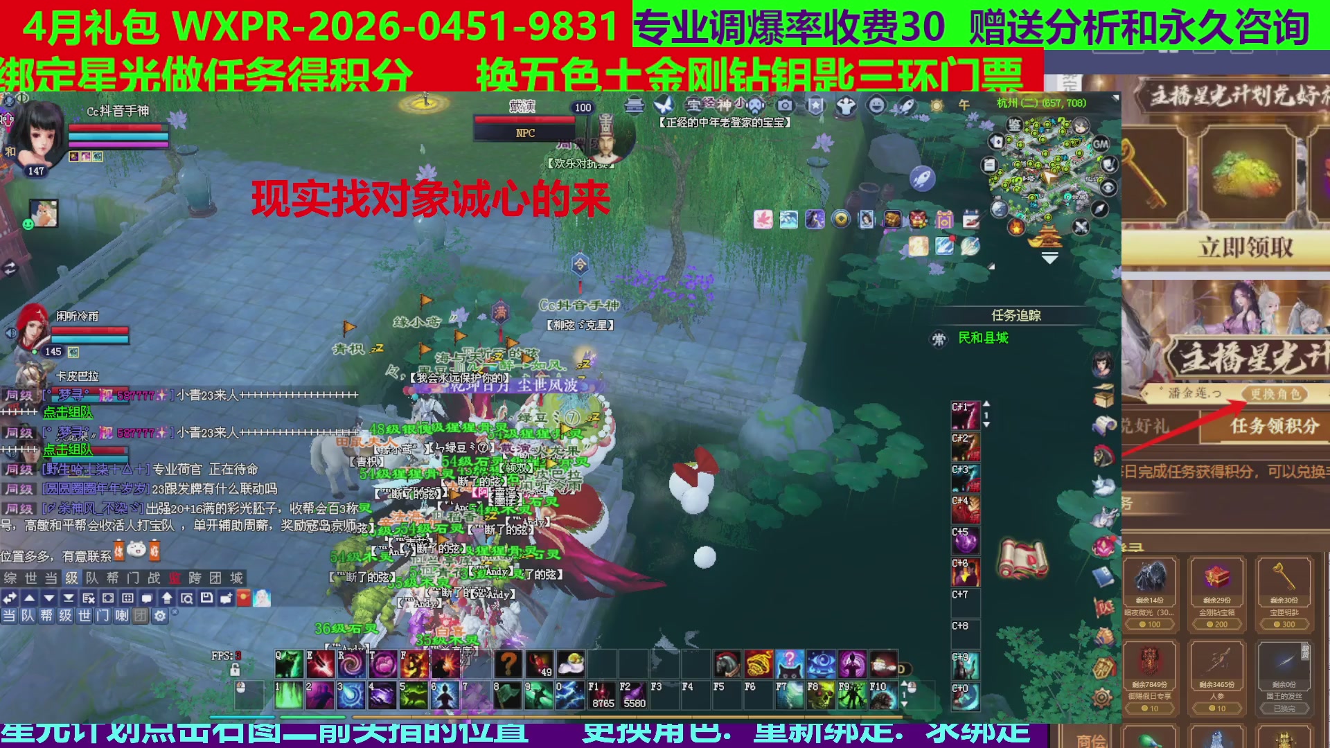 每天16小时地狱海画扇500幸运