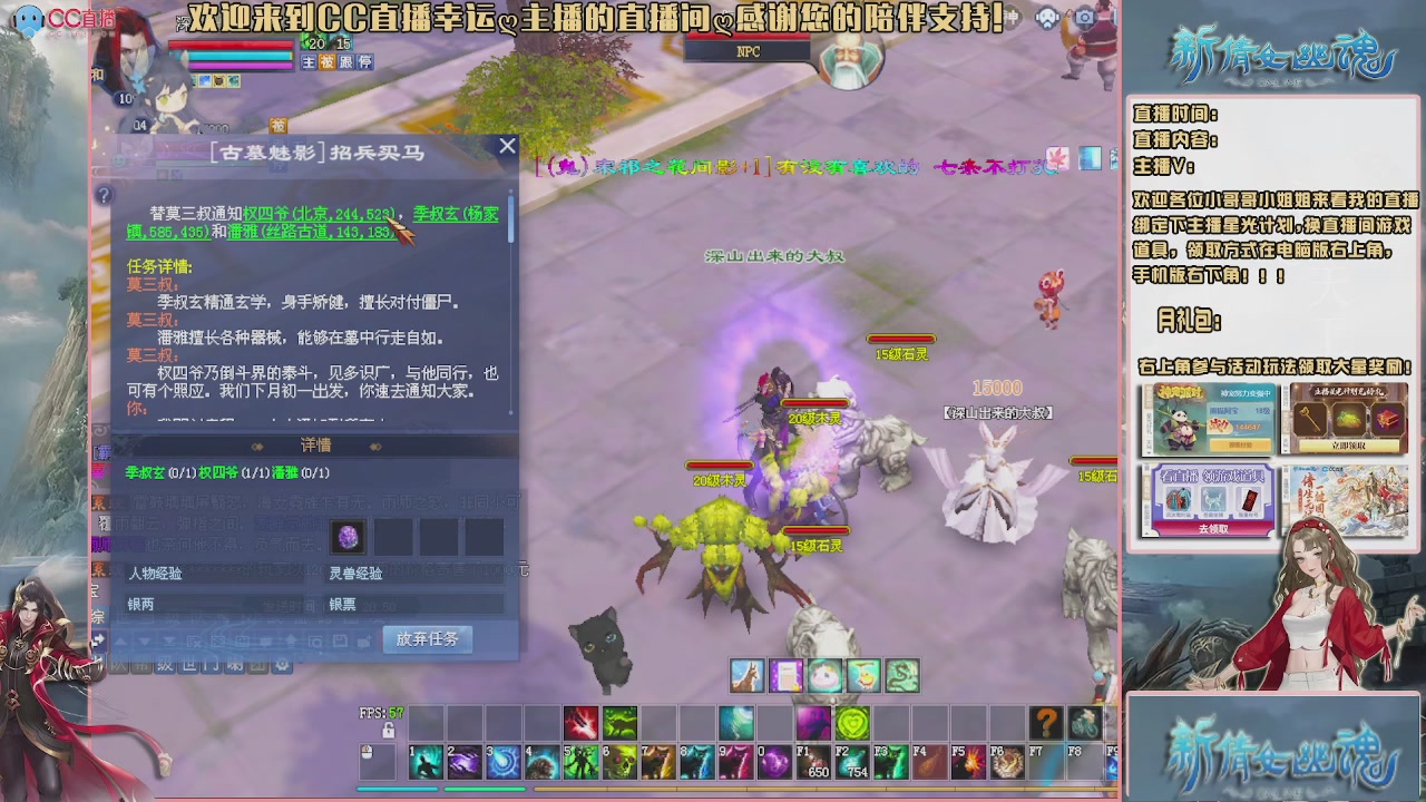 幸运ღ久久的直播间