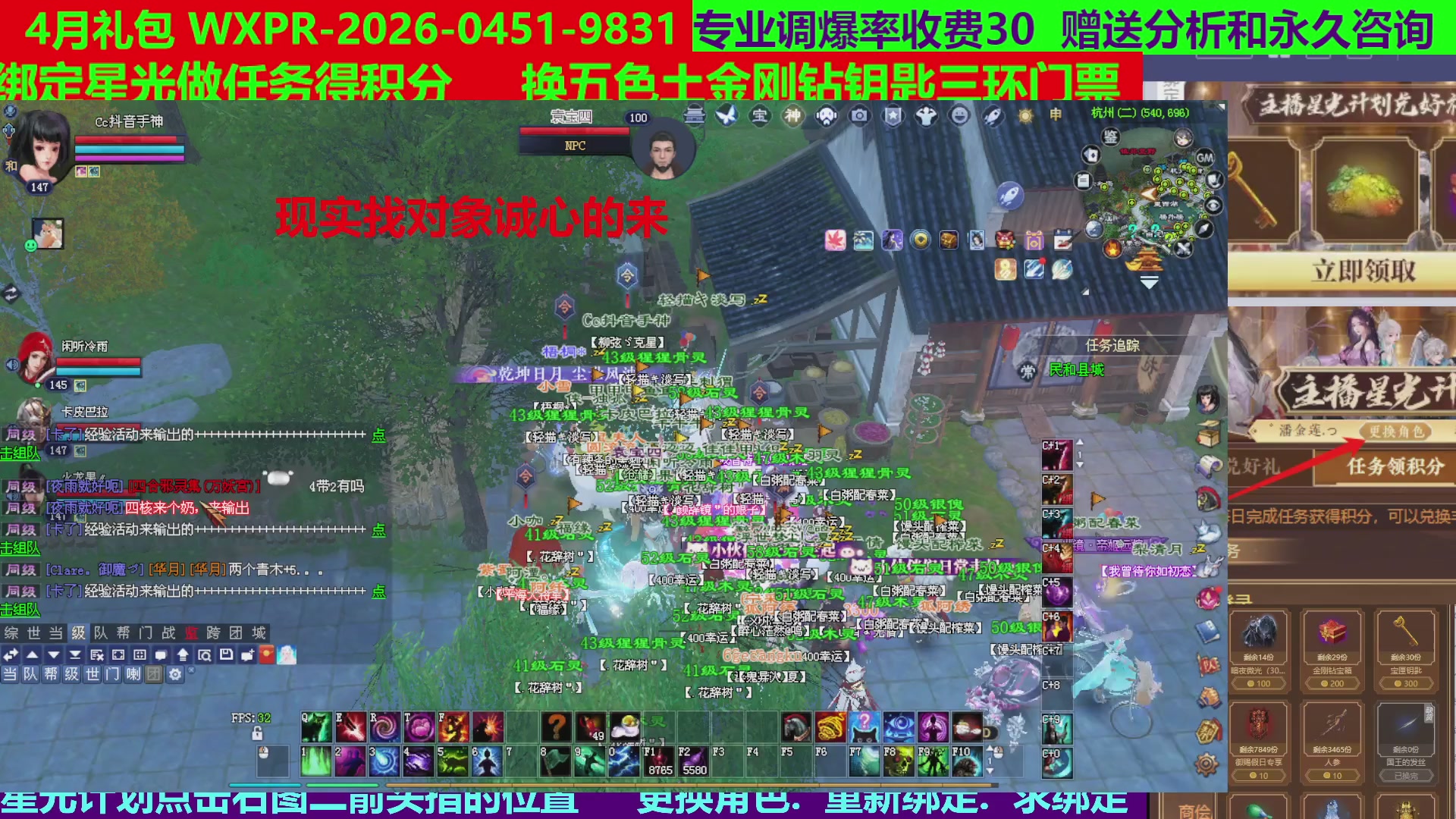 每天16小时地狱海画扇500幸运