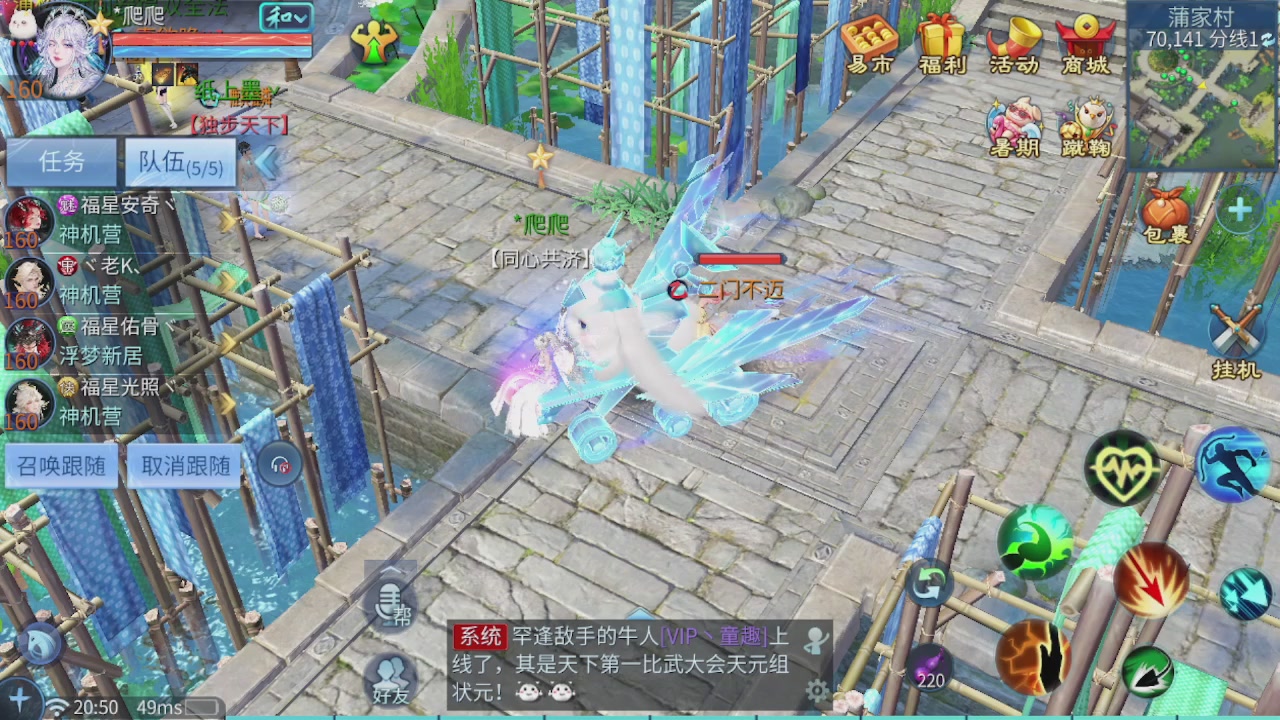 看号改号估价