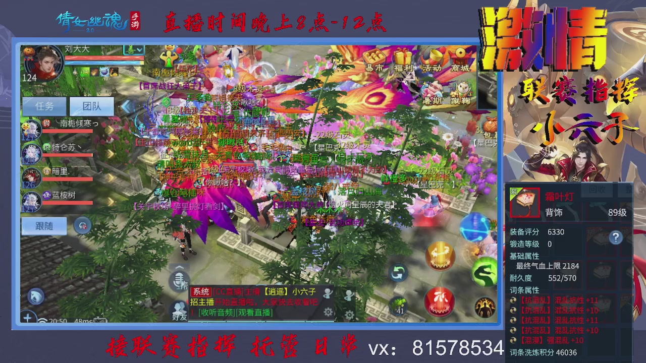 接托管升级