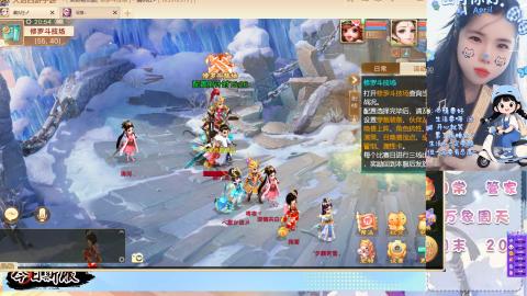 泡茶！200！冥渊！