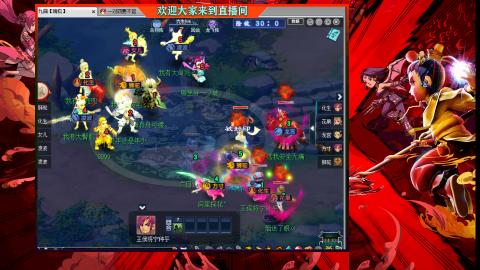 珍宝阁收帮战队伍
