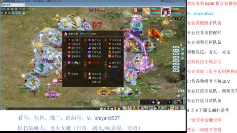专业睡杀