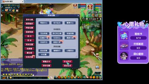 你喜欢看舞吗