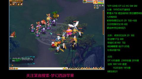 暴击流大唐4法