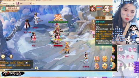 泡茶！200！冥渊！