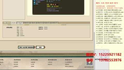 专业估号脱坑