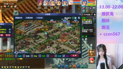 接抓鬼 跑玉 跑环哦