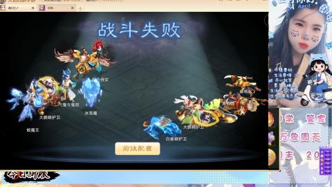 泡茶！200！冥渊！